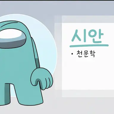 Profile image of 하늘