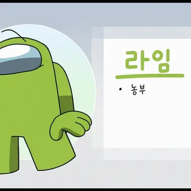 Profile image of 연두