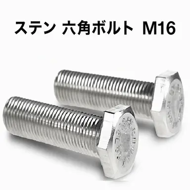 Profile image of ボルト