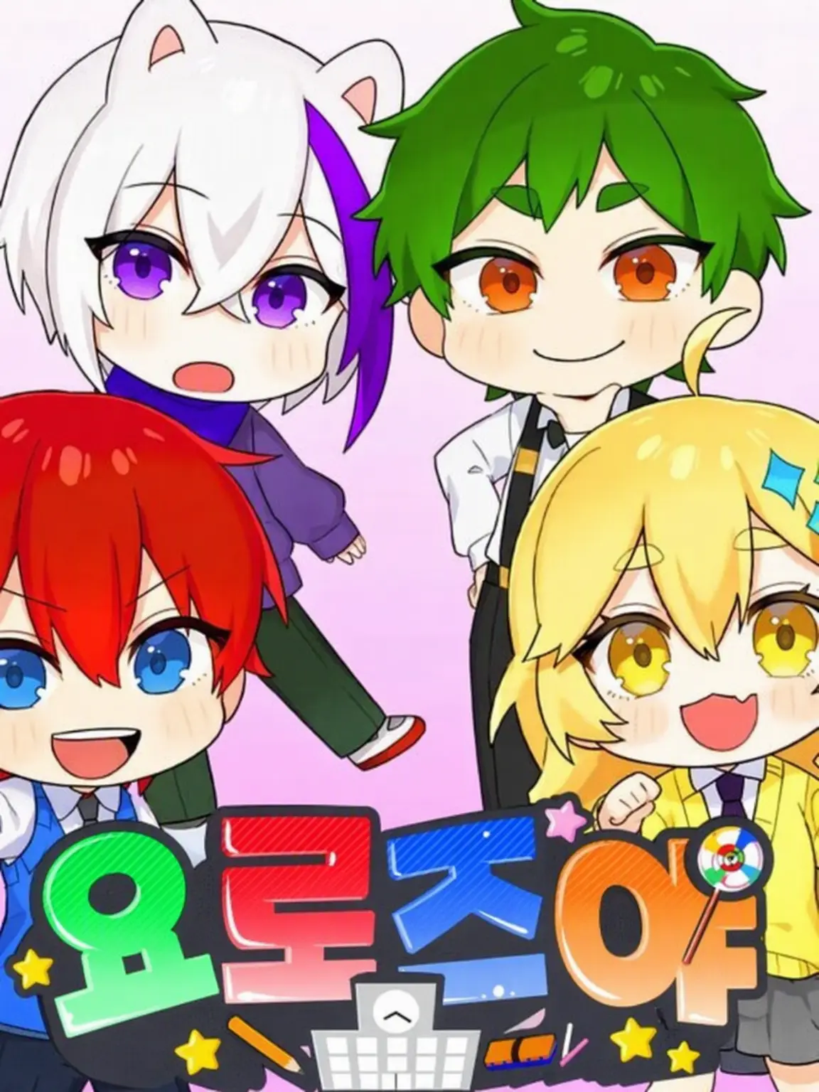 satosi_028의 요로즈야