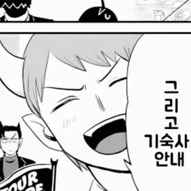 Profile image of 다리