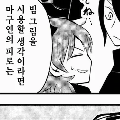 Profile image of 츠무루