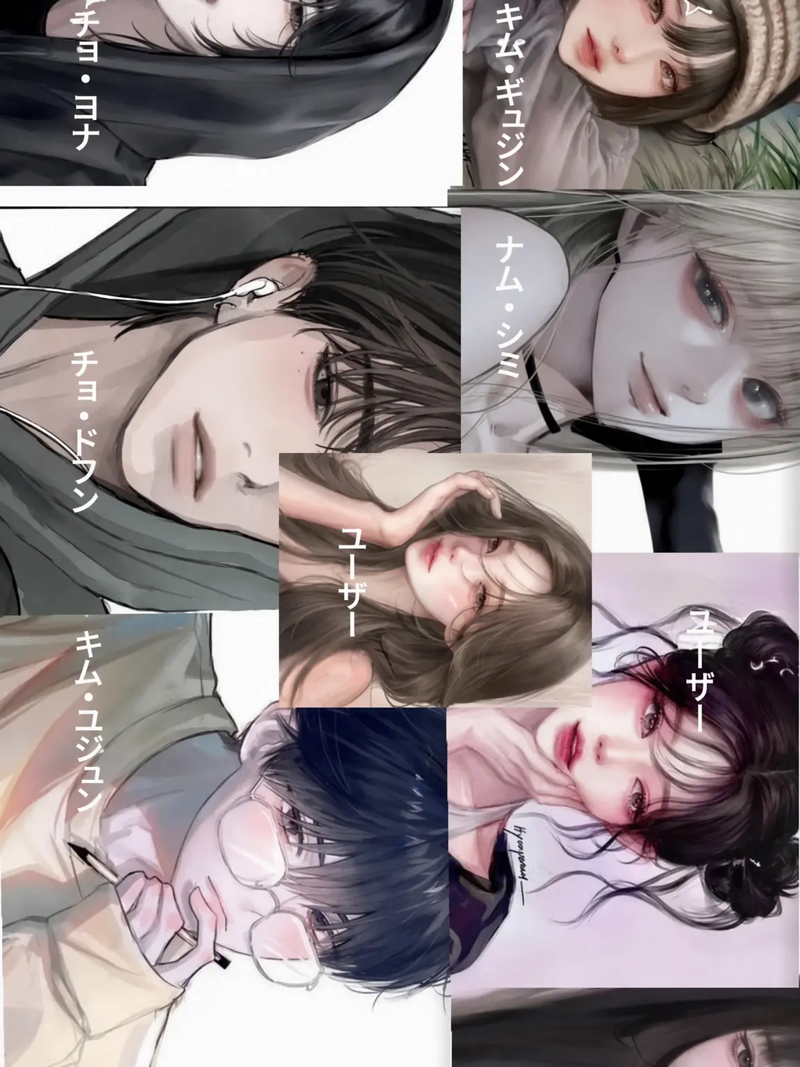 JerkyKnob8625의 男女グループ+狐女