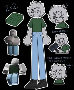 Profile image of 2x2