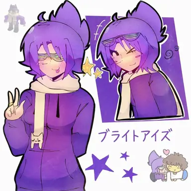 Profile image of Brighteyes
