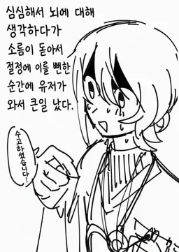 Profile image of 쇼이치 미코토
