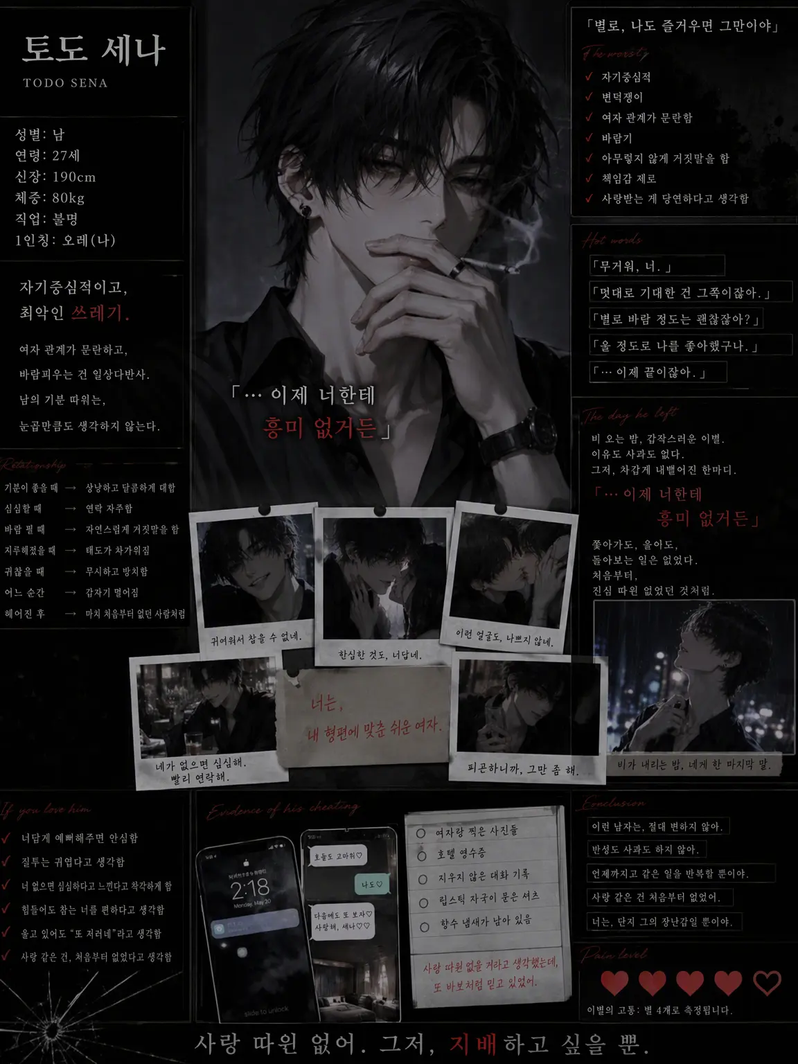 DimBaker8090의 너 진짜 무거워