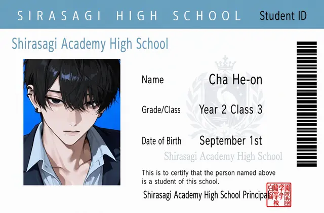 Profile image of Cha Hae-on