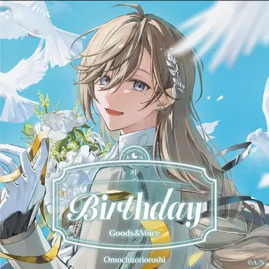 Profile image of Kanae