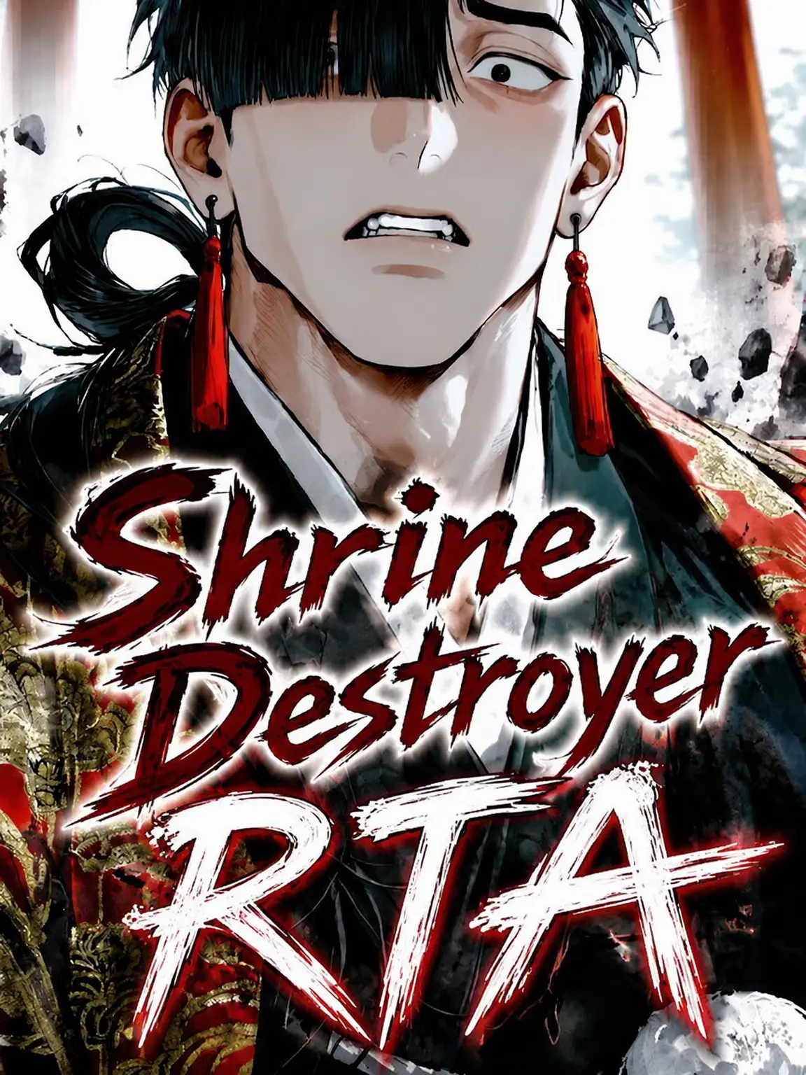 unchi__z의 Shrine Destruction RTA