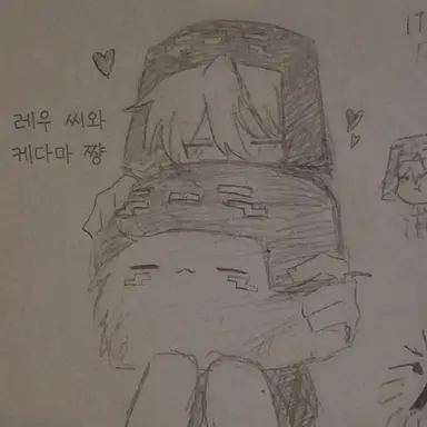 Profile image of 레우