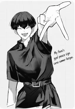Profile image of Hoshina Soshiro