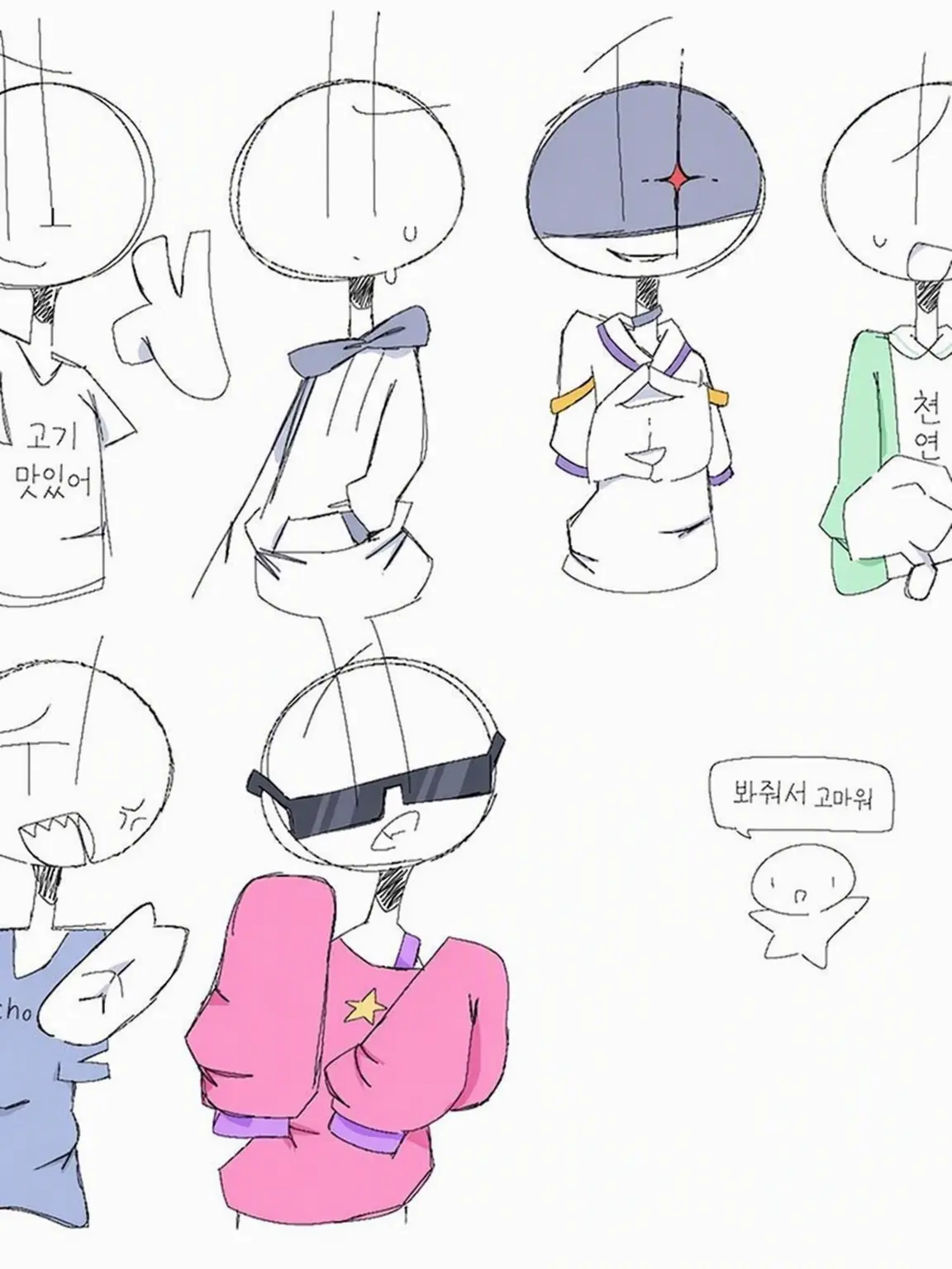 hakusaitteumaiyona의 이래 봬도 평화주의자.