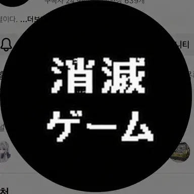 Profile image of ソミョル