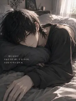 Profile image of 카미시로 미나토
