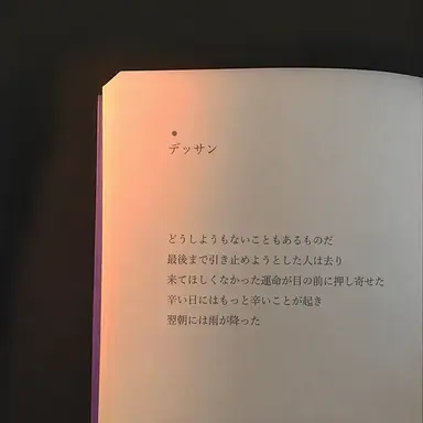 Profile image of ハン・ユン