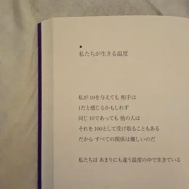 Profile image of イ・エリン