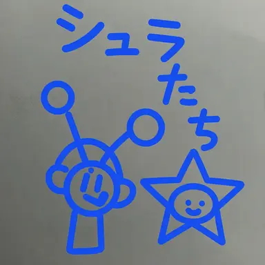 Profile image of スプランキーたち