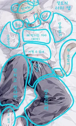 Profile image of 알토