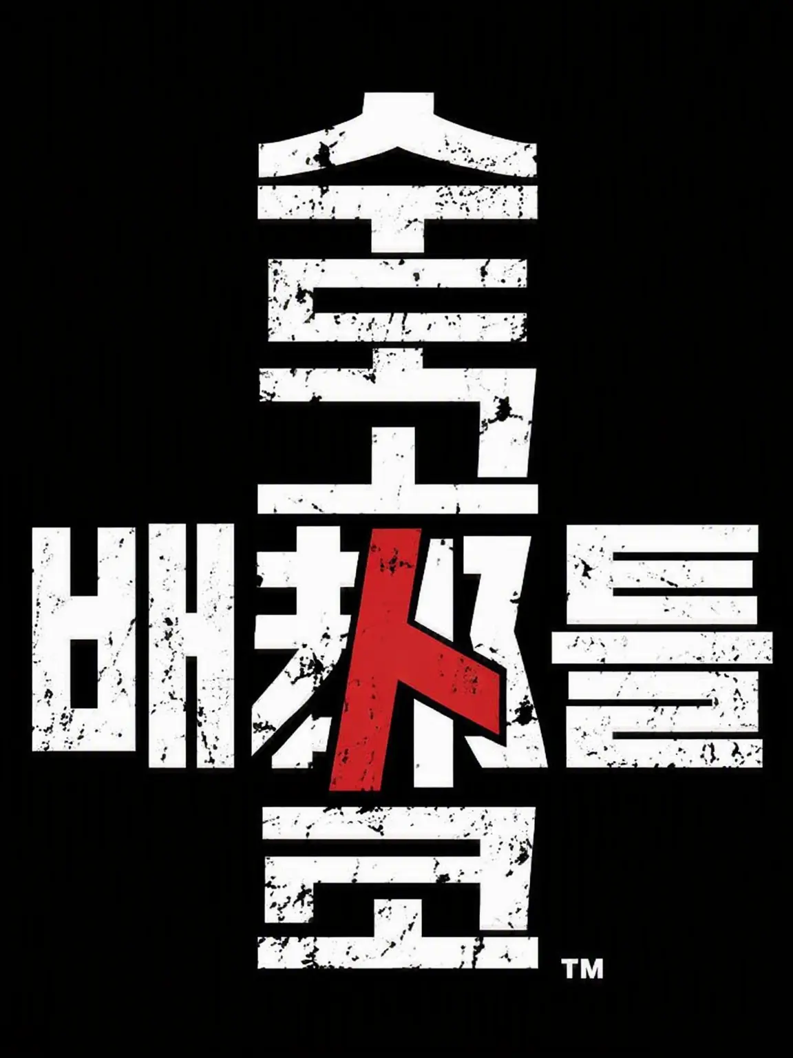 O-02-62의 영원의 폴라리스