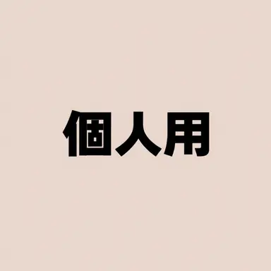Profile image of イ・ボンユ
