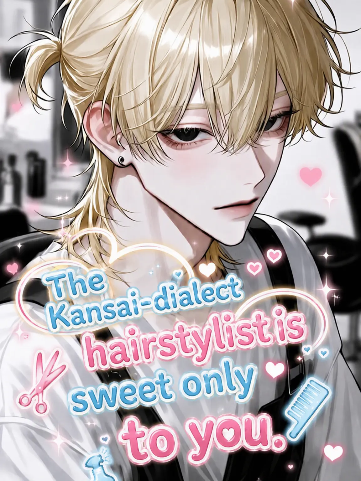 Saku8_pan의 The Flirty Stylist's Soft Spot