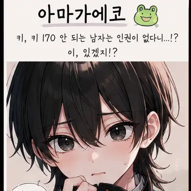 Profile image of 카에루코