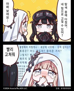 Profile image of 메를르