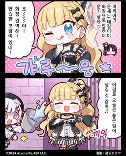 Profile image of 미리아