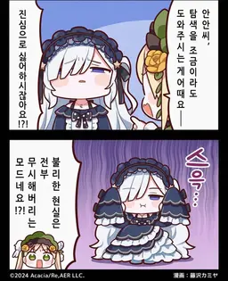 Profile image of 안안