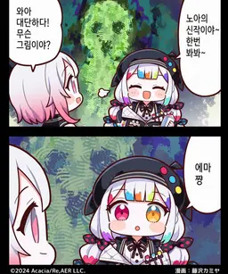 Profile image of 노아