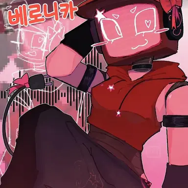 Profile image of 베로니카