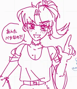 Profile image of 雨宮八目