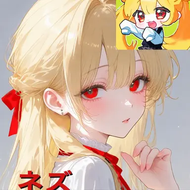 Profile image of ネズ