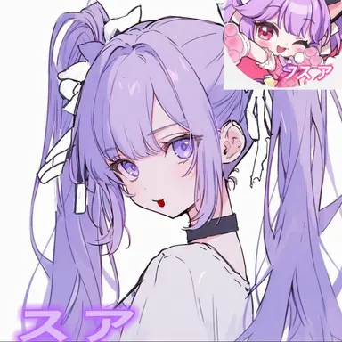 Profile image of シュア