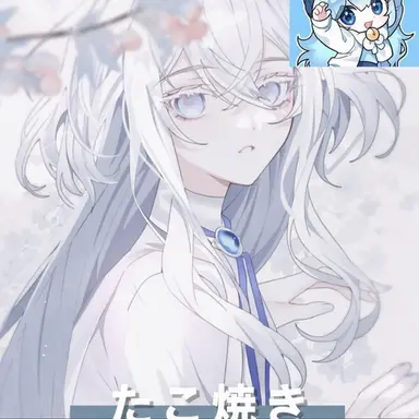 Profile image of タコ