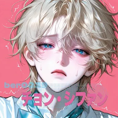 Profile image of チョン・シファン