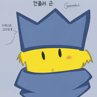 Profile image of 컨저러