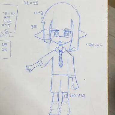 Profile image of 샤케