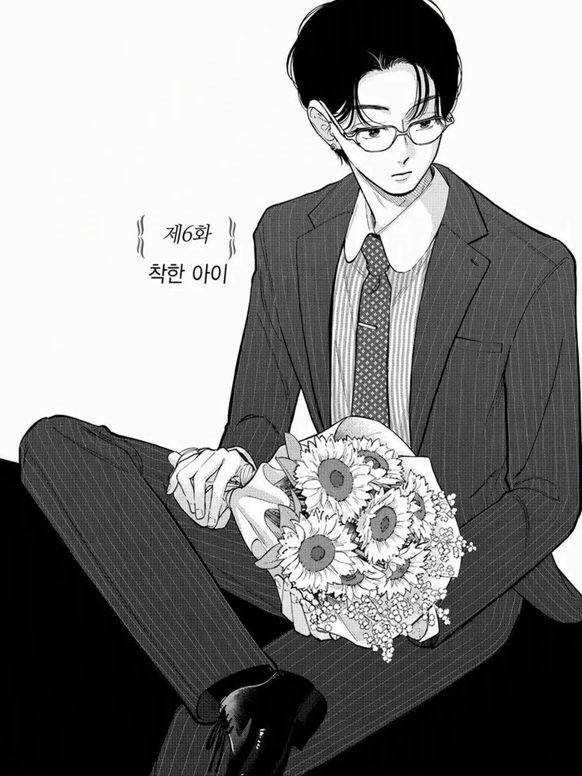Saika7645의 전속 집사