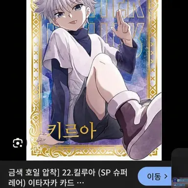Profile image of 키르아