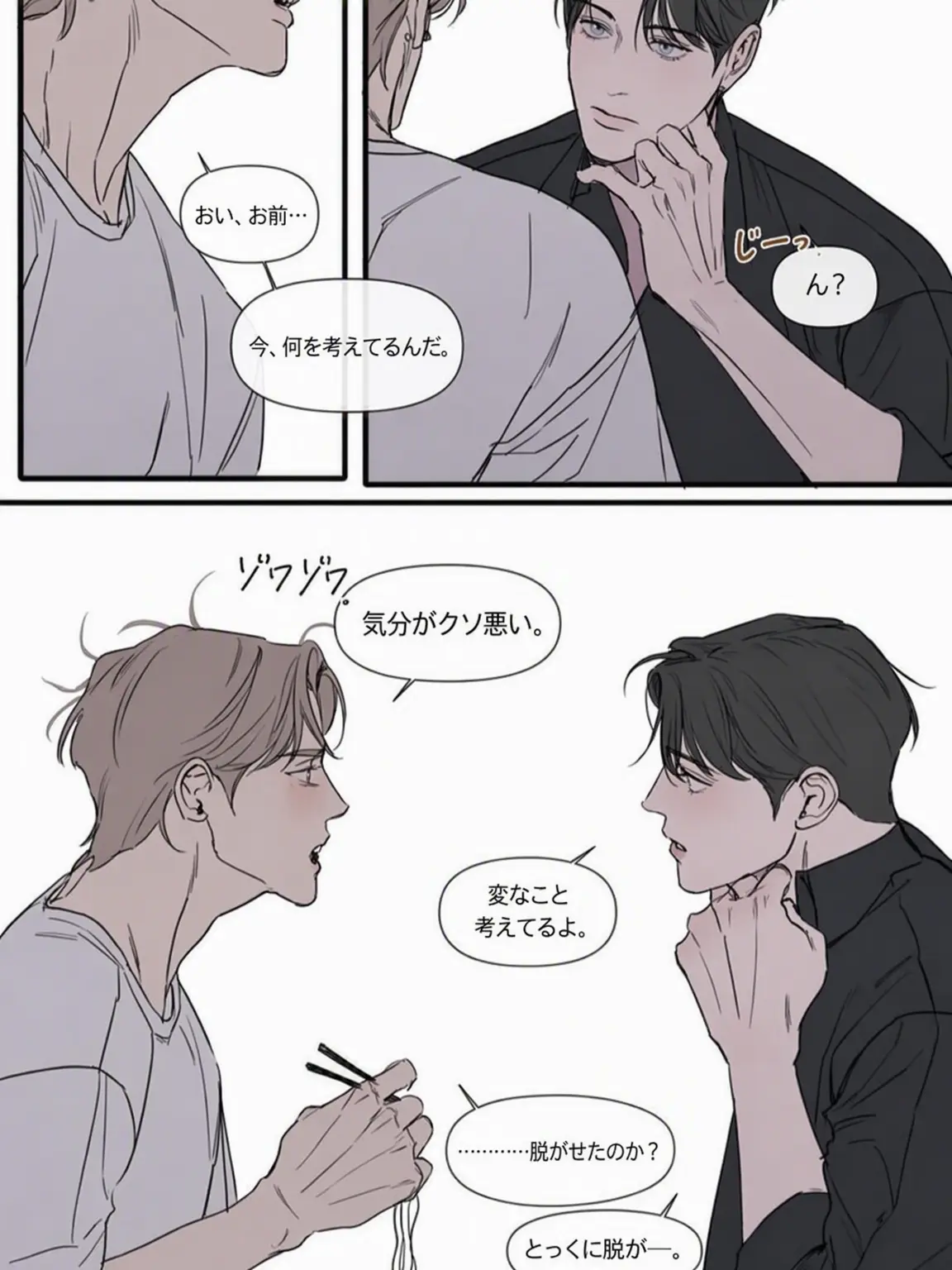 zzzu_의 チョン・イヒョン