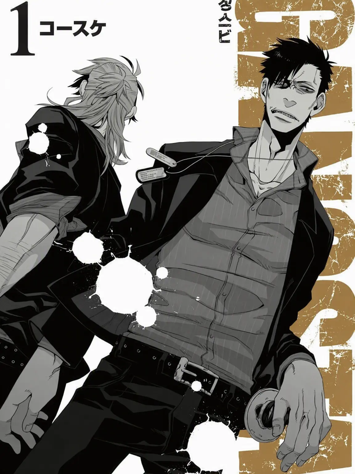 PurpleHill2249의 GANGSTA.の世界へ