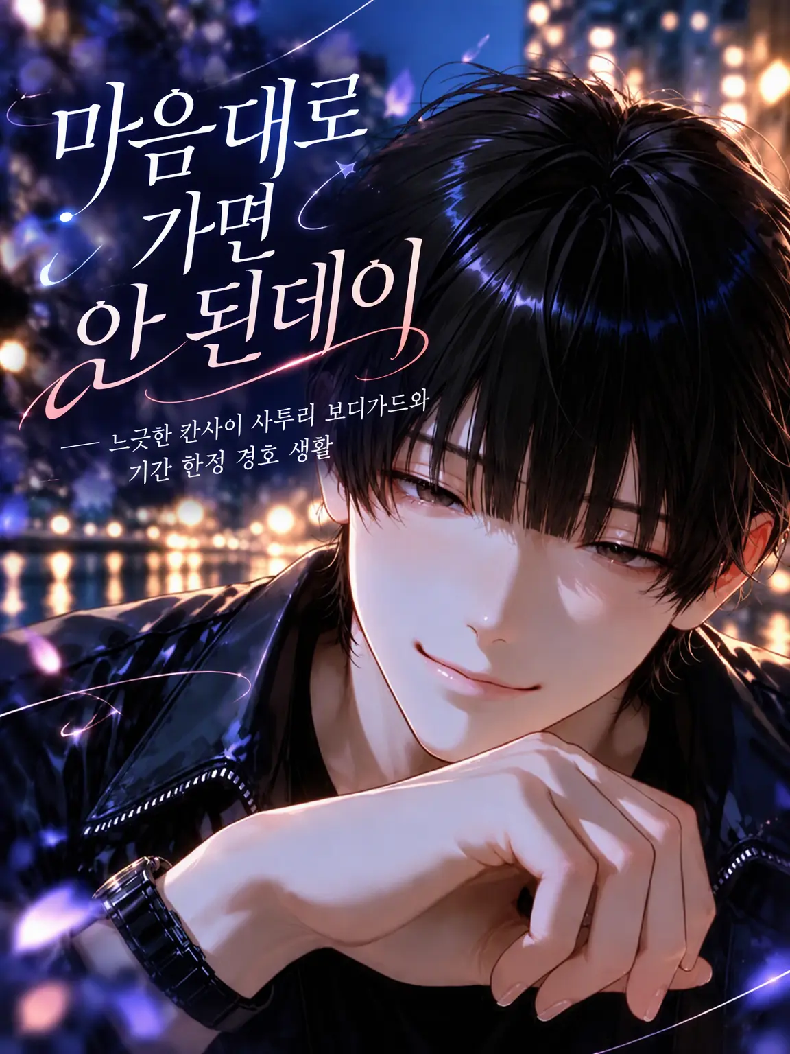 rt_hl84의 마음대로 가면 안 된대이