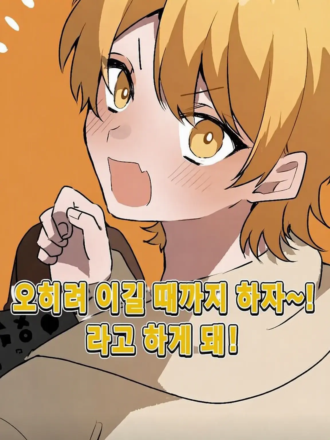 NosySwab7134의 교도소
