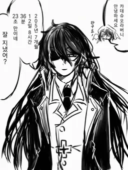 Profile image of 카데슈