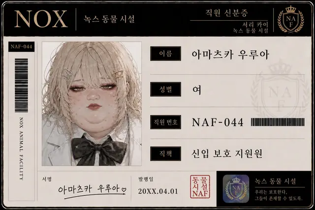 Profile image of 우루
