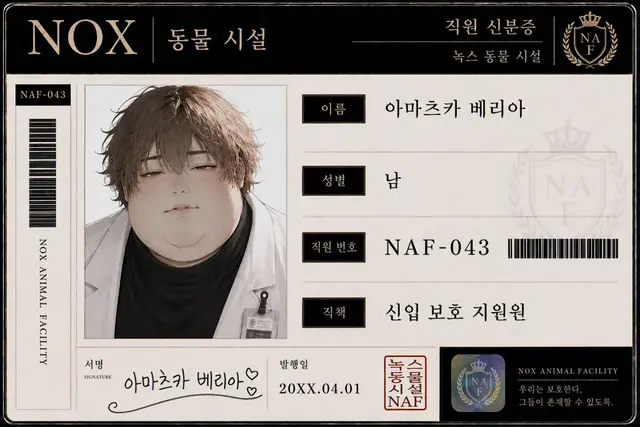 Profile image of 베리아