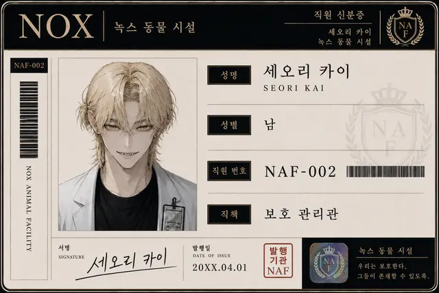 Profile image of 카이