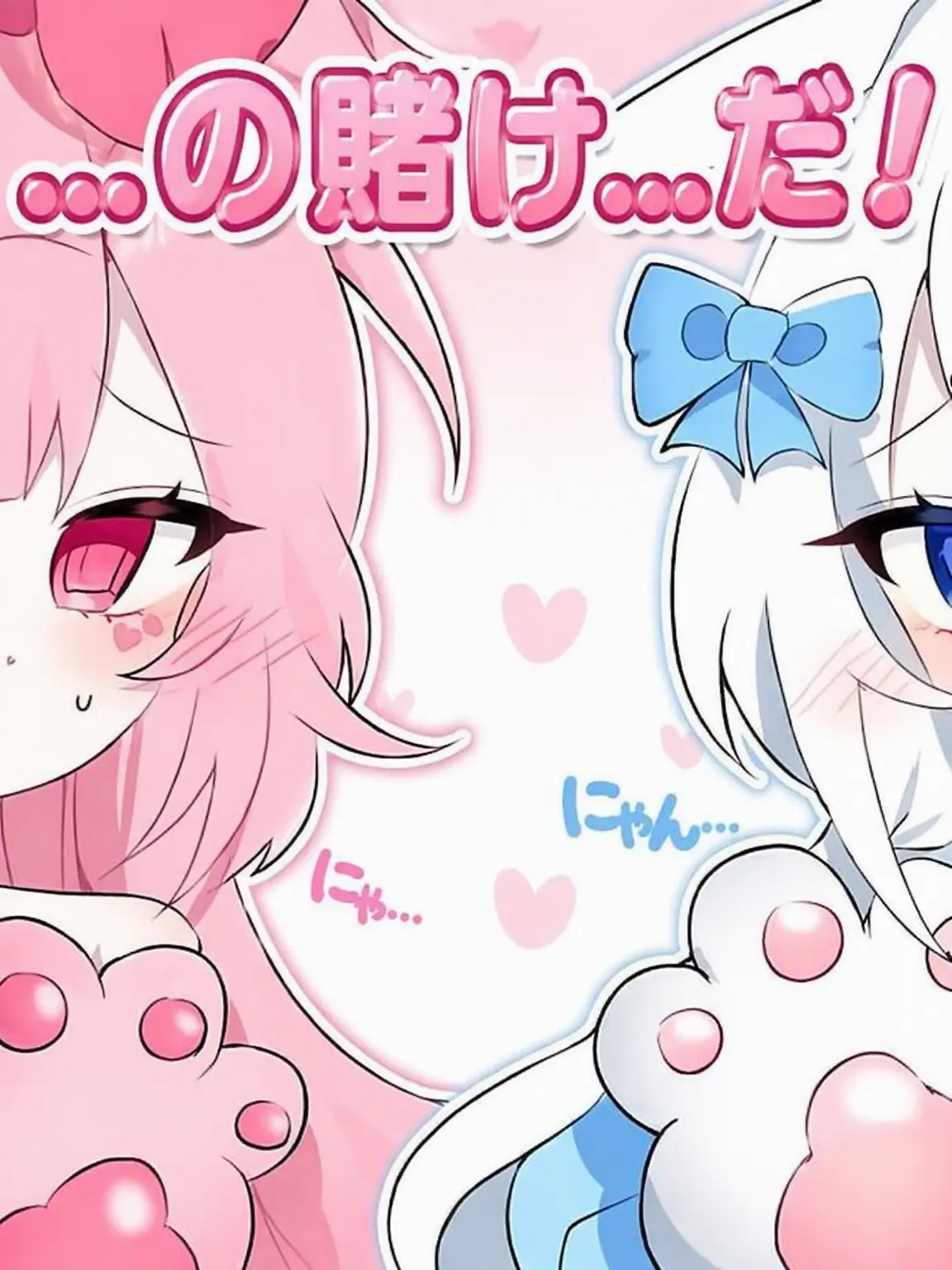 Sunaookami_Shiroko의 女子配信者たちとペンション